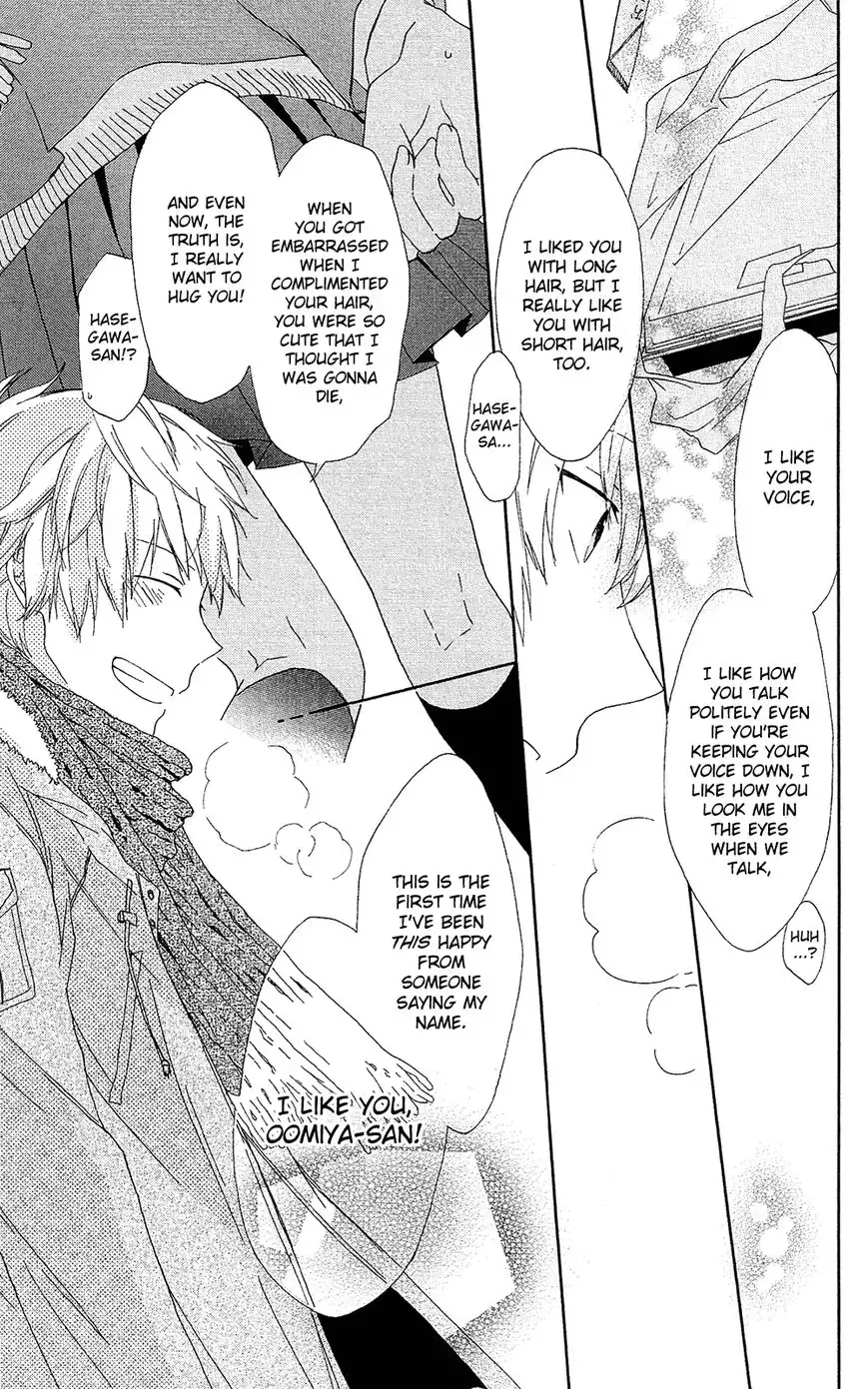 Mizutama Honey Boy Chapter 7.7 28